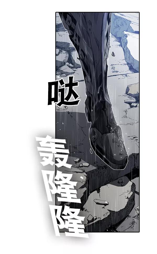 《冰川铁甲》第18话 第24页