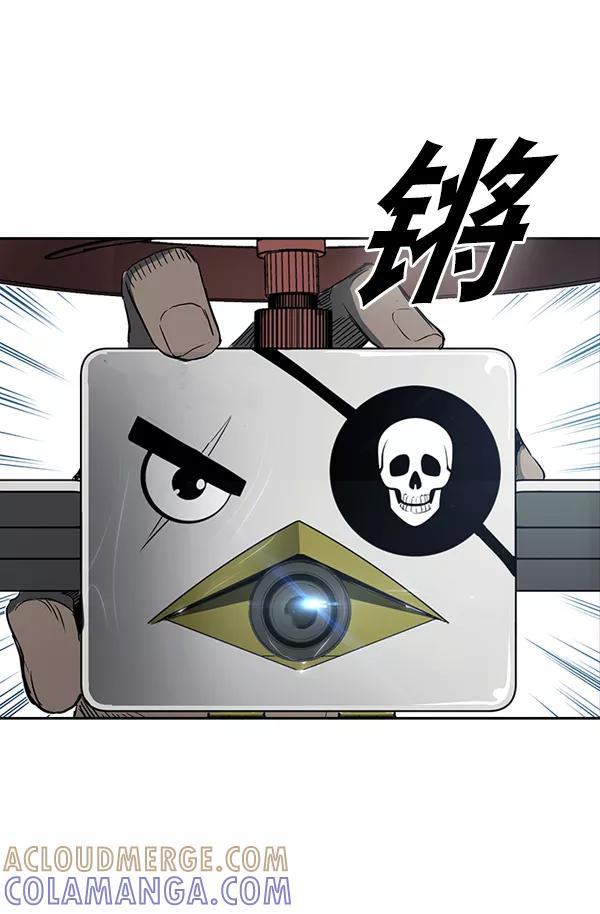 《冰川铁甲》第18话 第81页