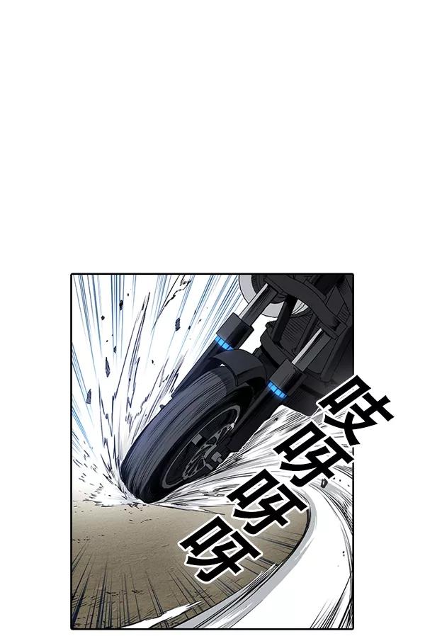 《冰川铁甲》第18话 第54页