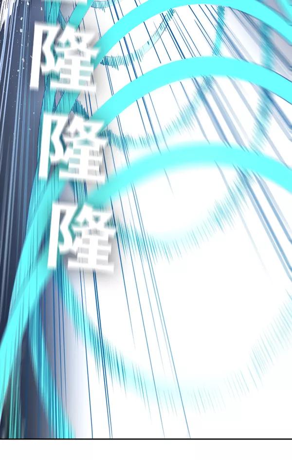 《冰川铁甲》第18话 第74页
