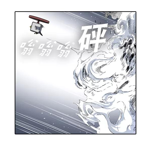 《冰川铁甲》第18话 第79页