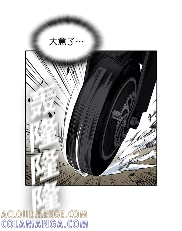 《冰川铁甲》第18话 第49页
