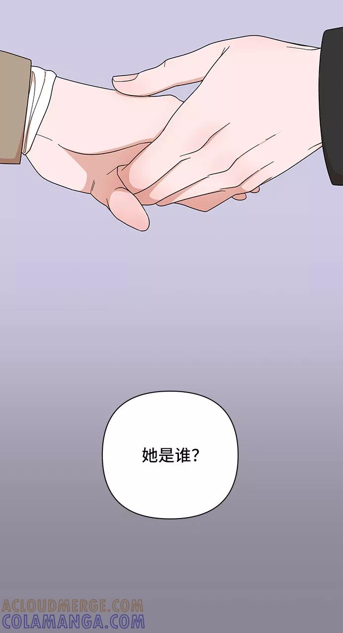 《嘴唇漂亮的男人》第2话 第28页