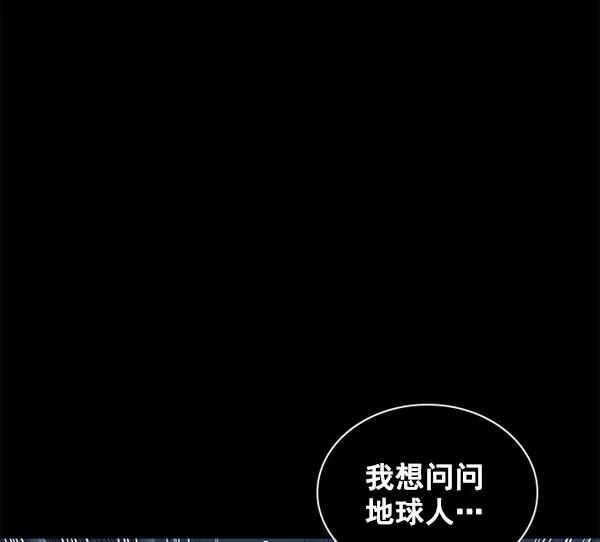 《冰川铁甲》第19话 第63页