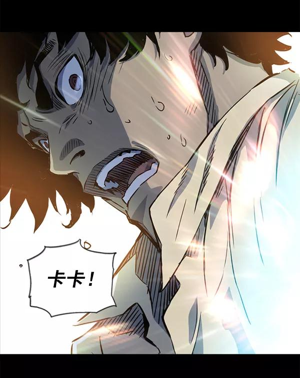 《冰川铁甲》第19话 第98页