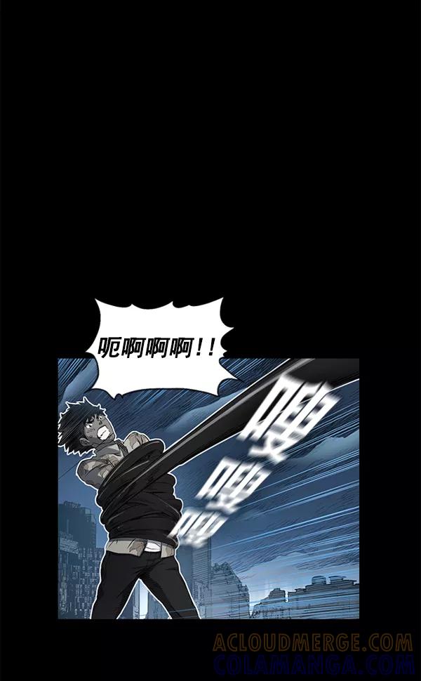 《冰川铁甲》第19话 第65页