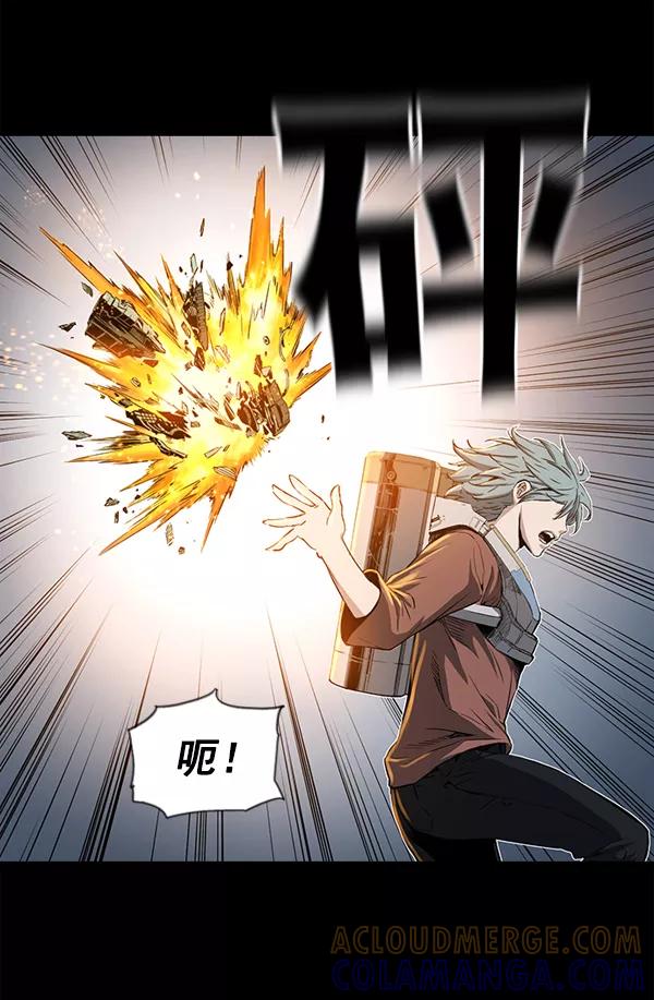《冰川铁甲》第19话 第57页