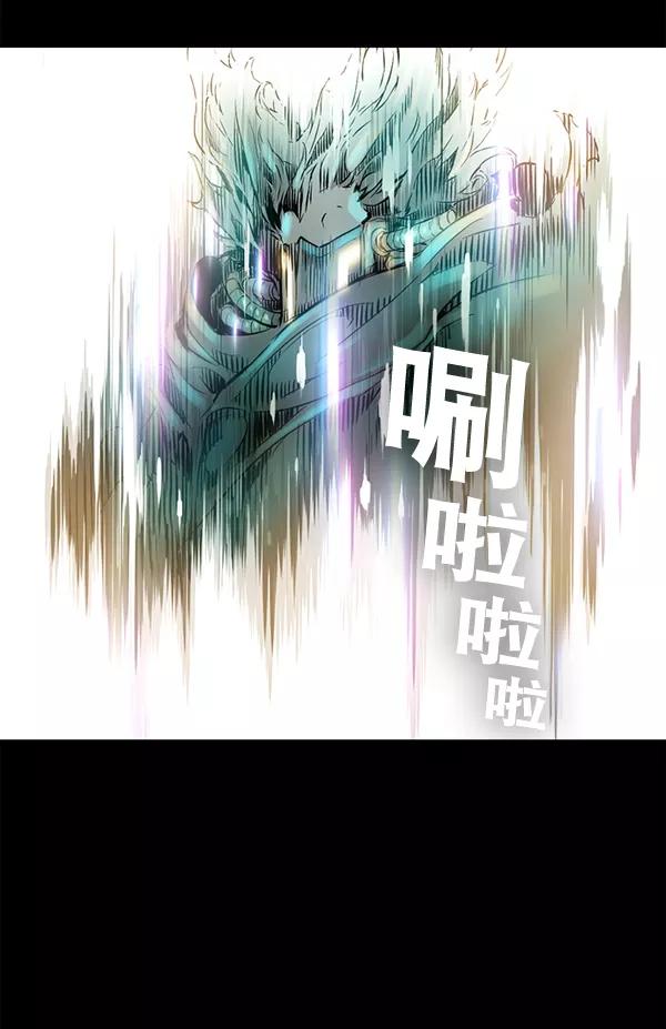 《冰川铁甲》第19话 第124页