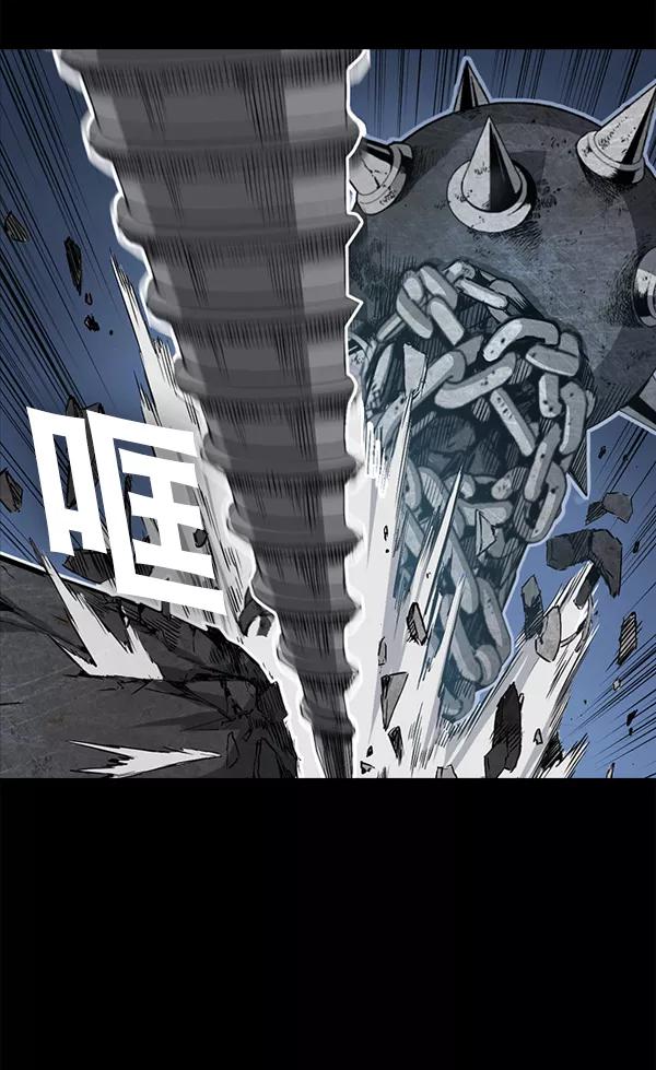 《冰川铁甲》第19话 第116页