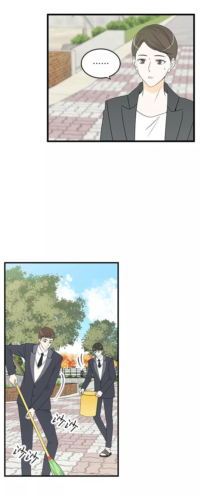 《凌晨两点的灰姑娘》第29话 第44页