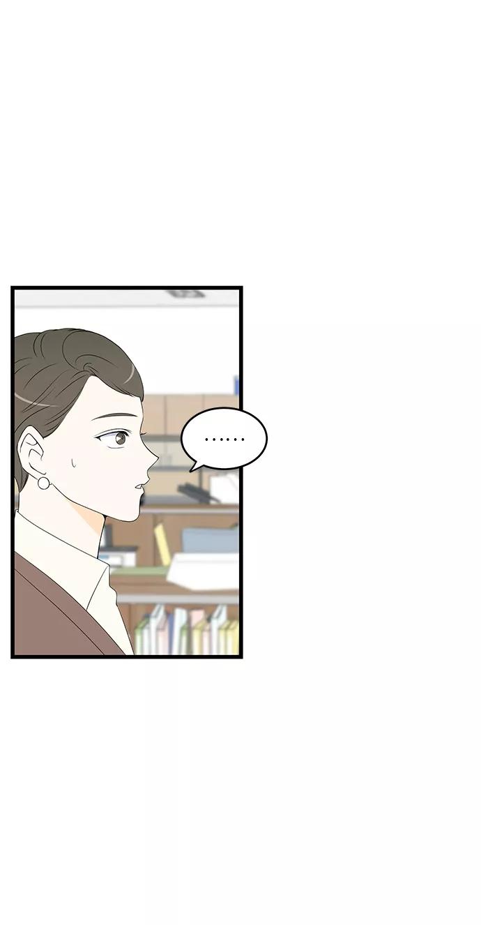 《凌晨两点的灰姑娘》第29话 第53页