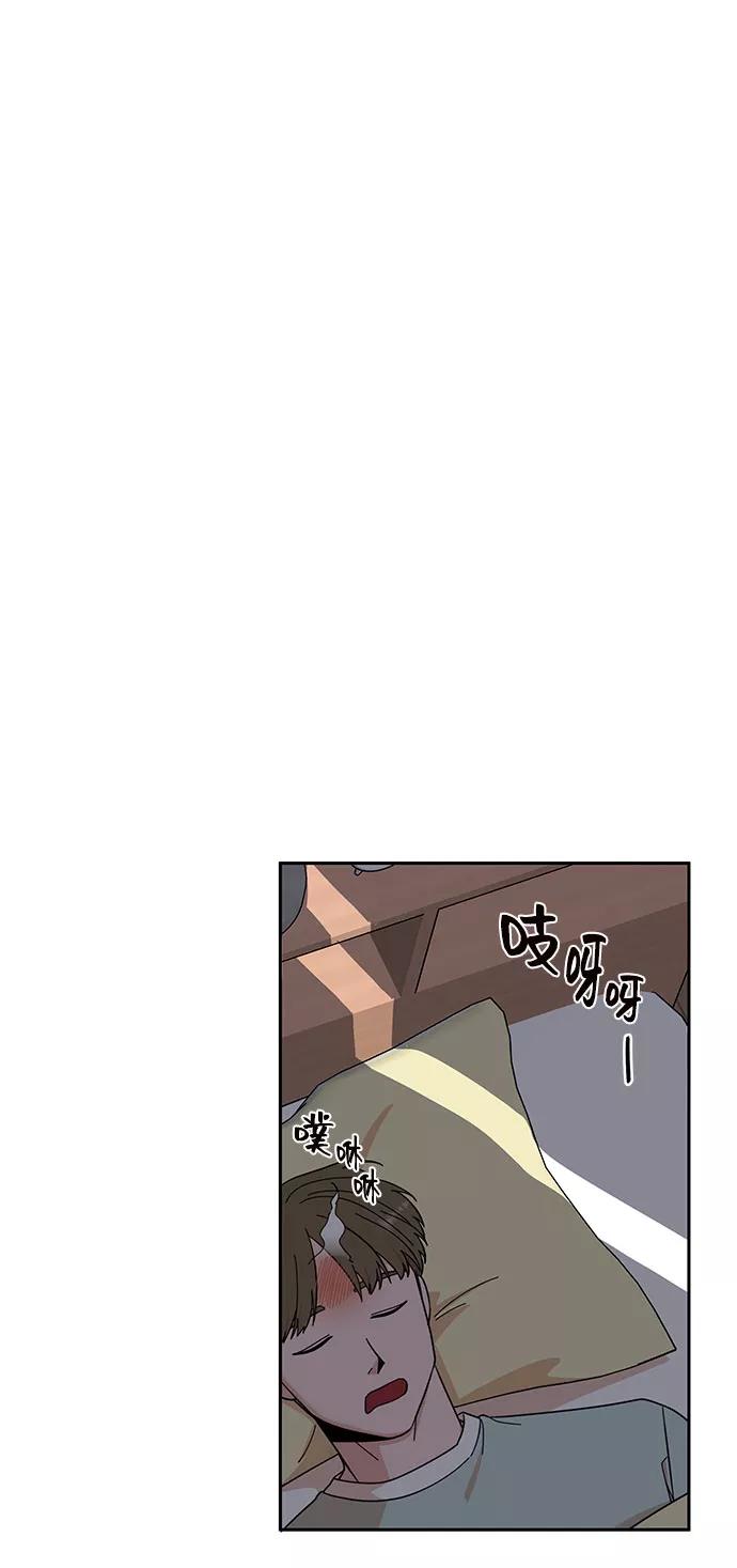 《嘴唇漂亮的男人》第3话 第12页