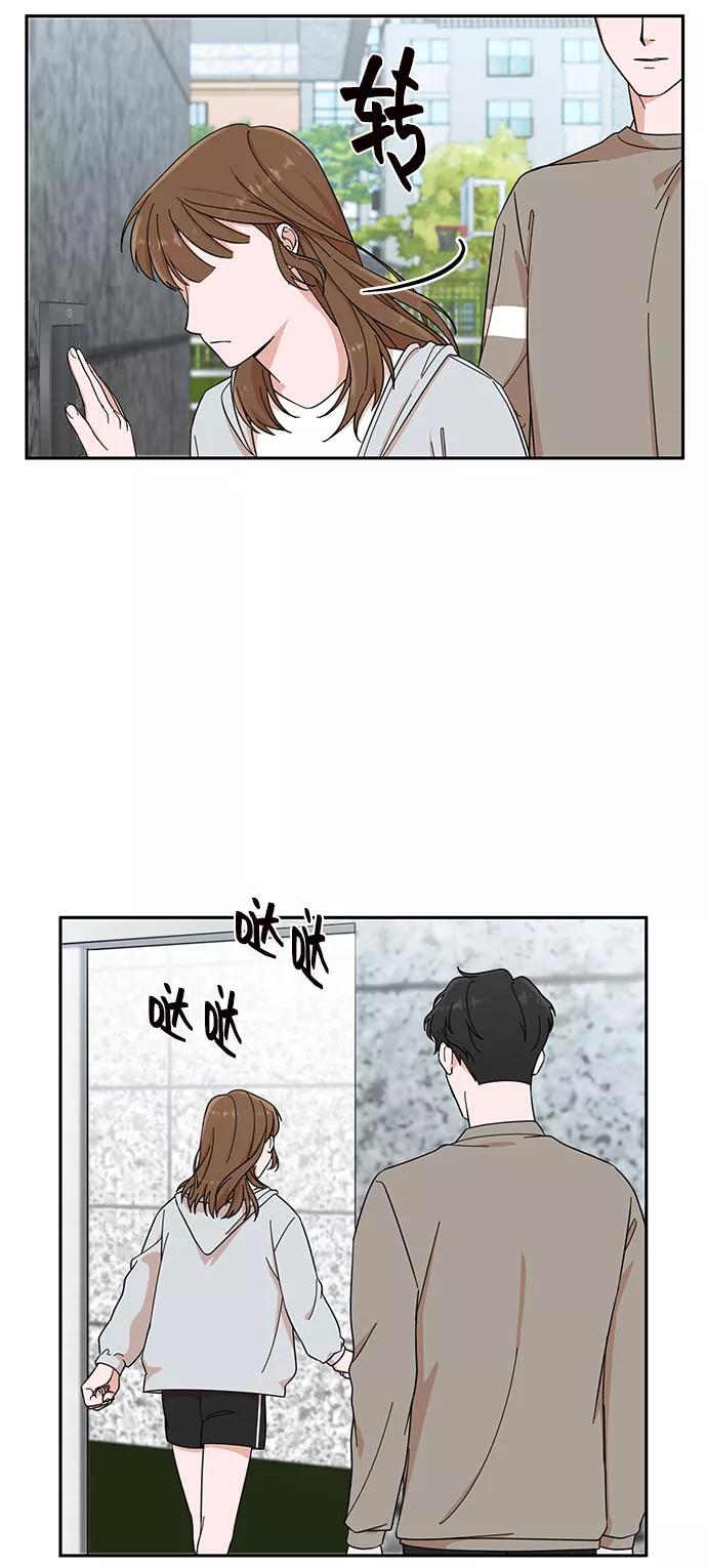 《嘴唇漂亮的男人》第3话 第59页