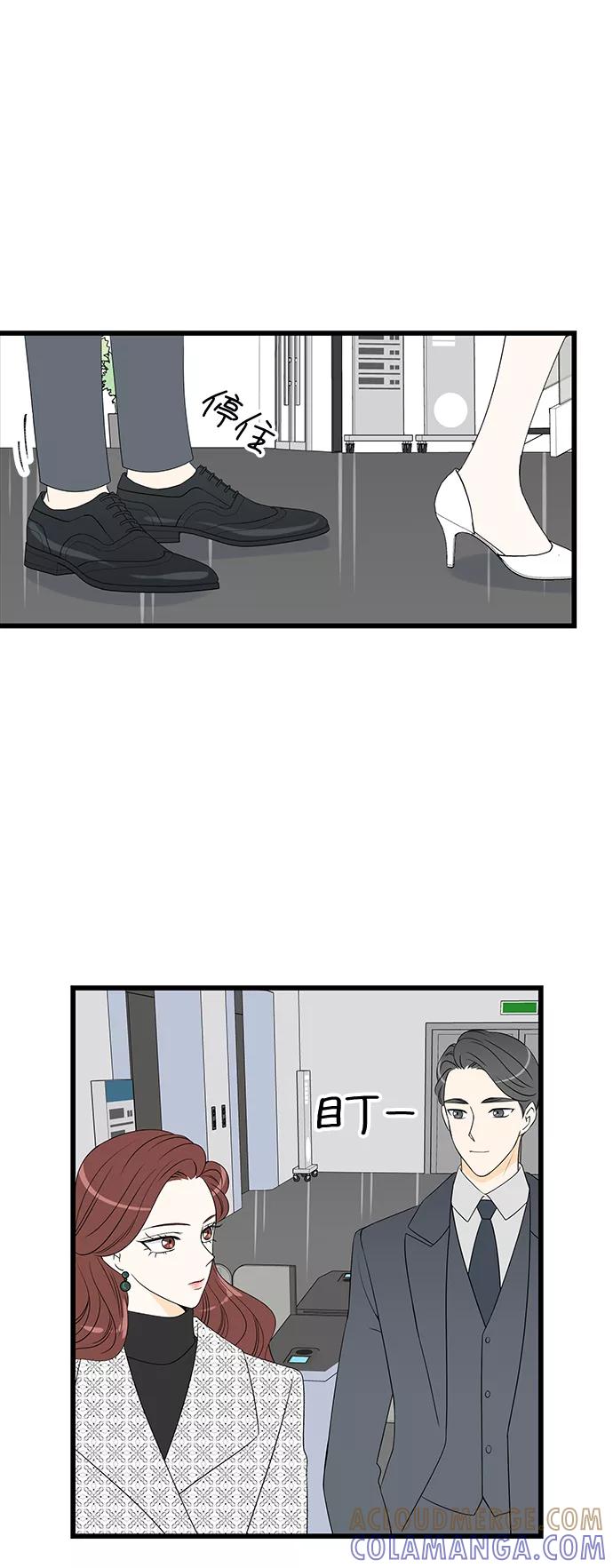 《凌晨两点的灰姑娘》第30话 第46页