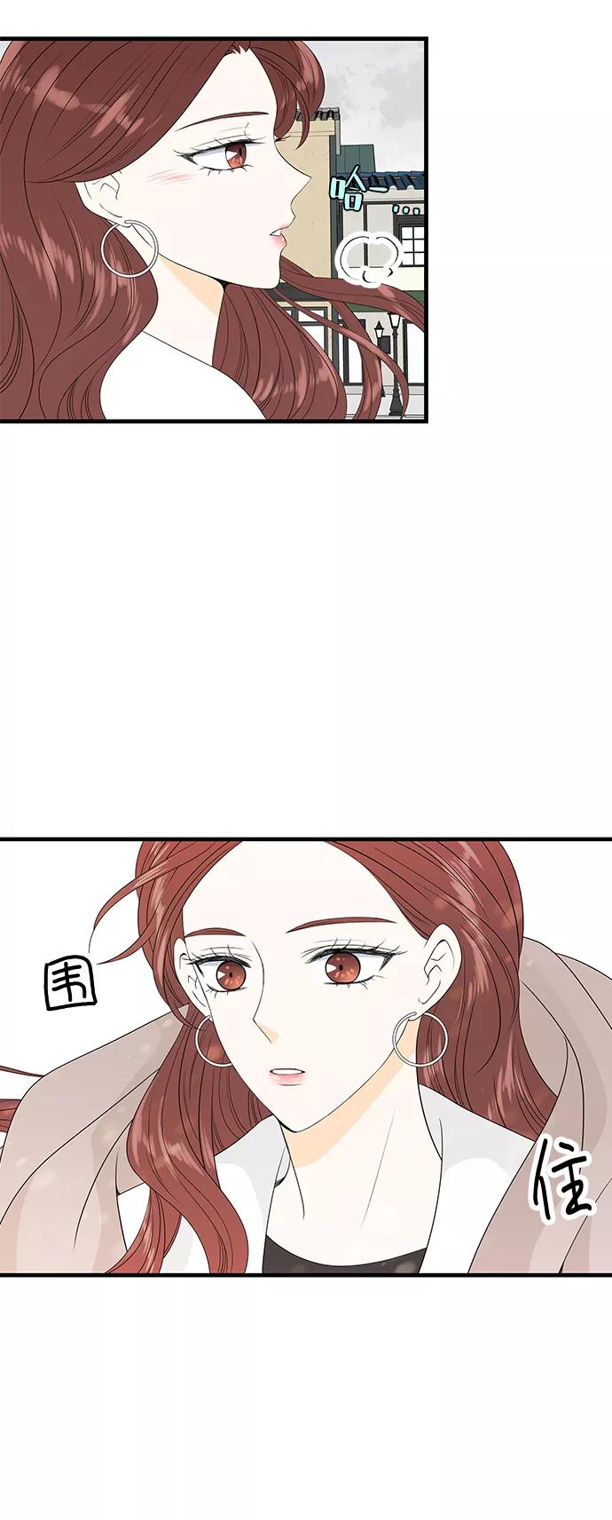 《凌晨两点的灰姑娘》第32话 第29页