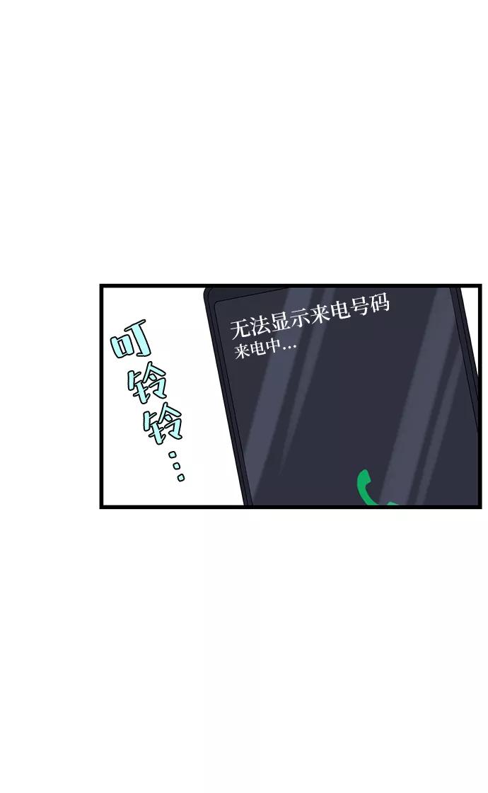 《凌晨两点的灰姑娘》第34话 第21页