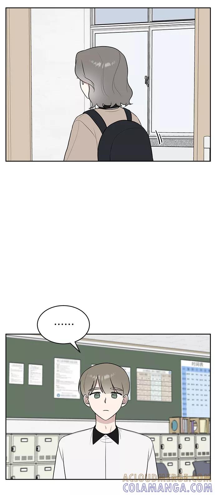 《单恋终止符》第35话 第64页
