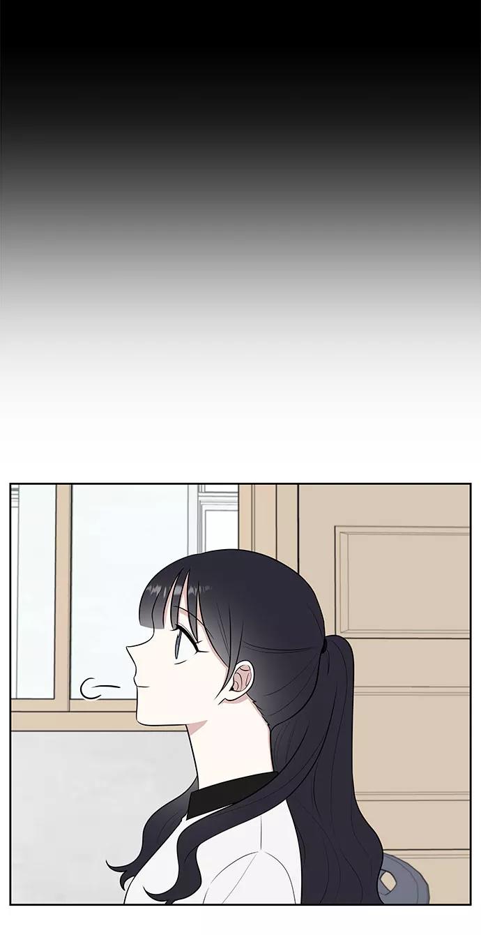 《单恋终止符》第35话 第20页