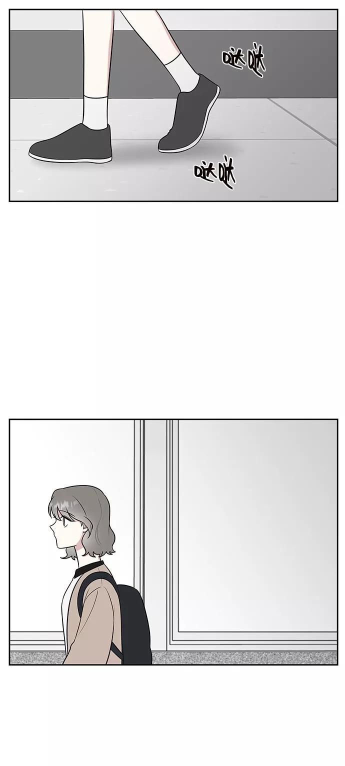 《单恋终止符》第35话 第66页