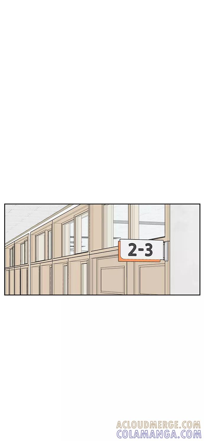 《单恋终止符》第35话 第37页