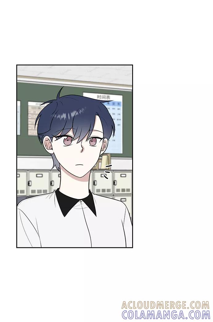 《单恋终止符》第35话 第34页
