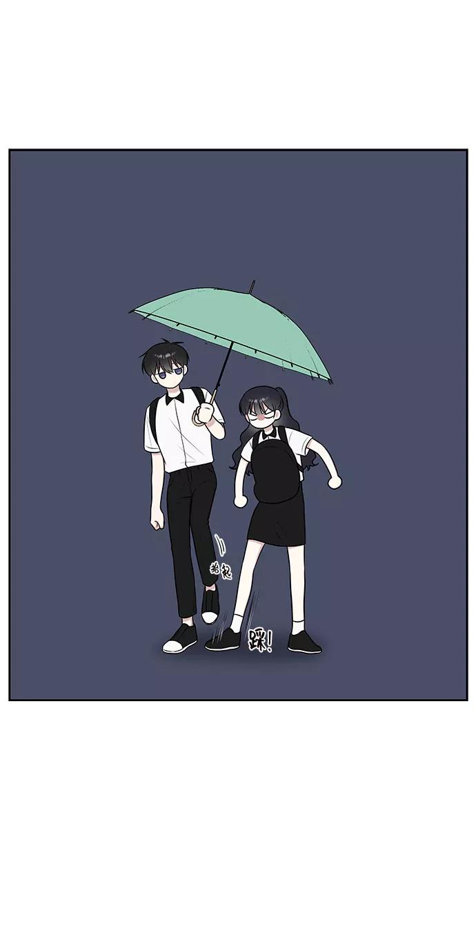 《单恋终止符》第35话 第56页