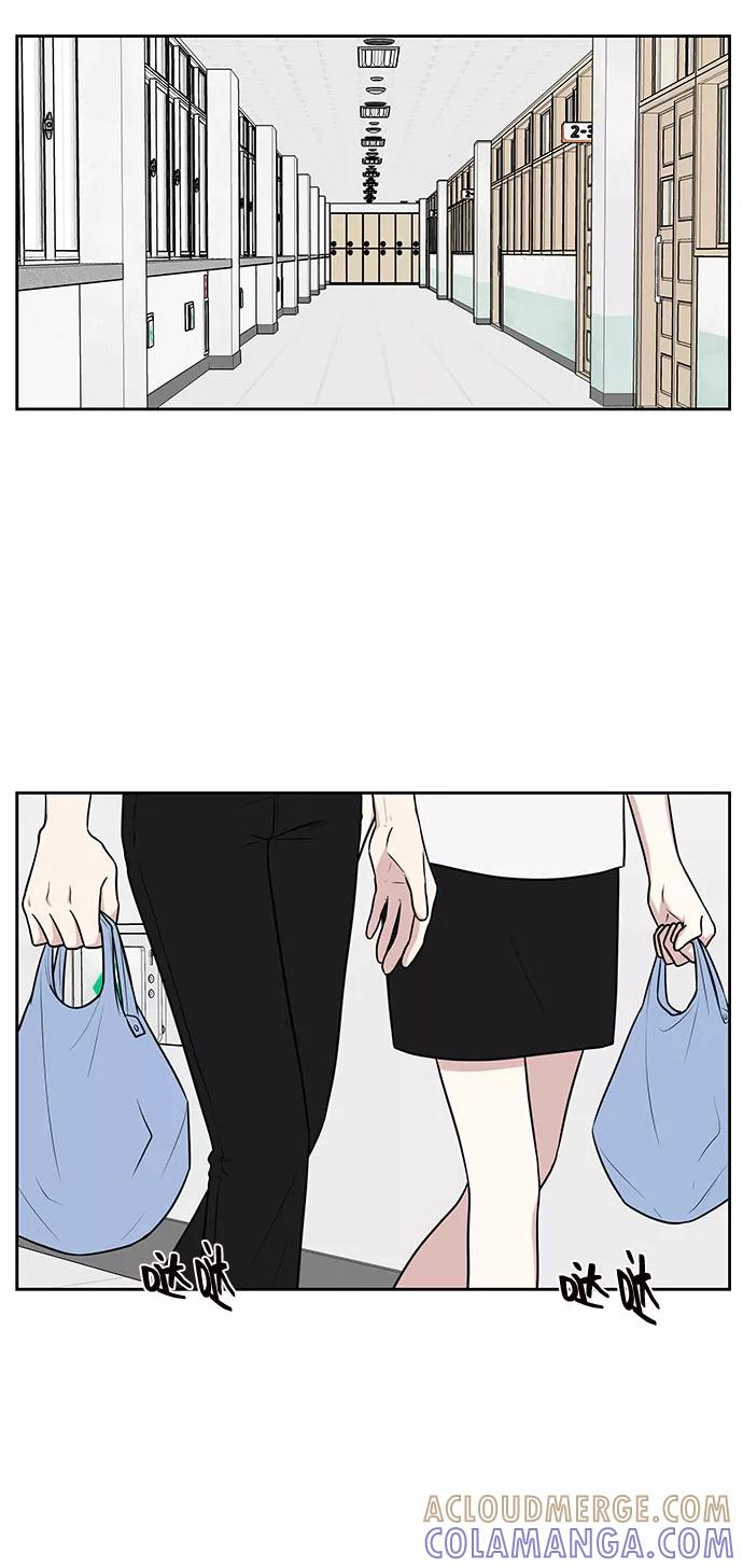 《单恋终止符》第36话 第16页