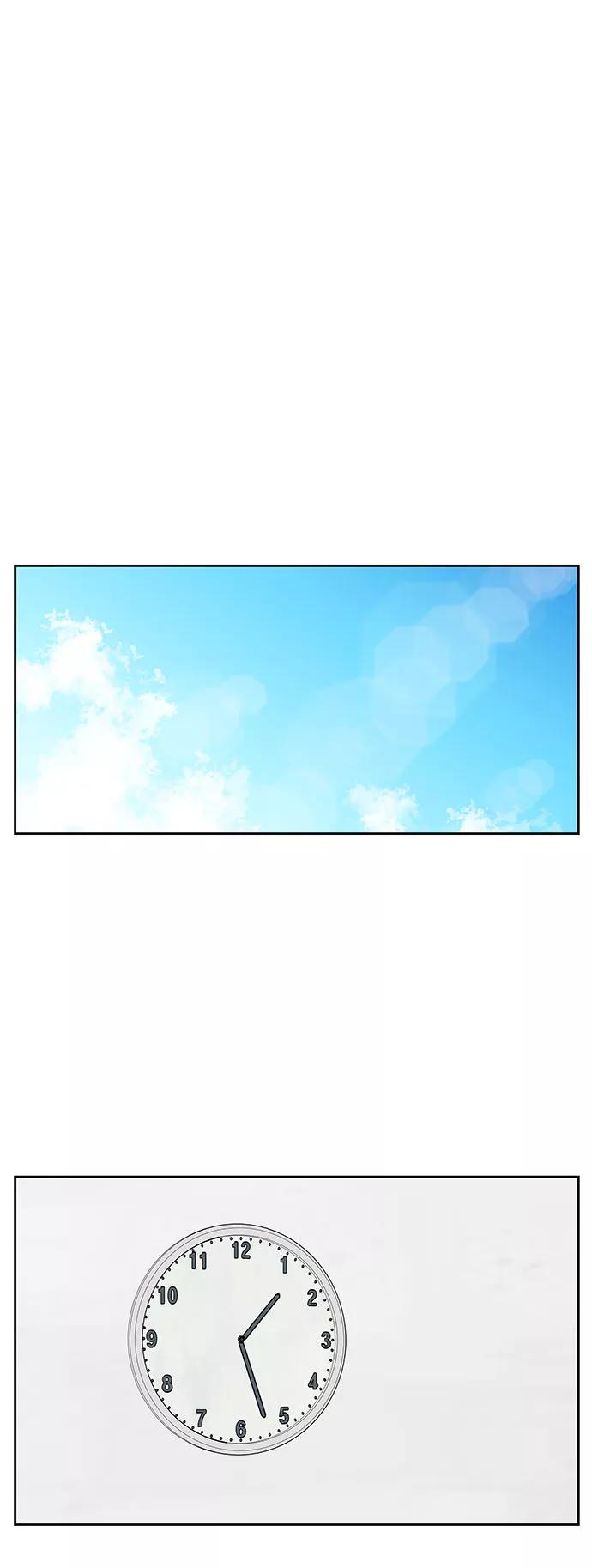 《单恋终止符》第37话 第38页