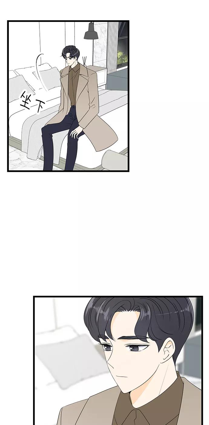 《凌晨两点的灰姑娘》第37话 第2页