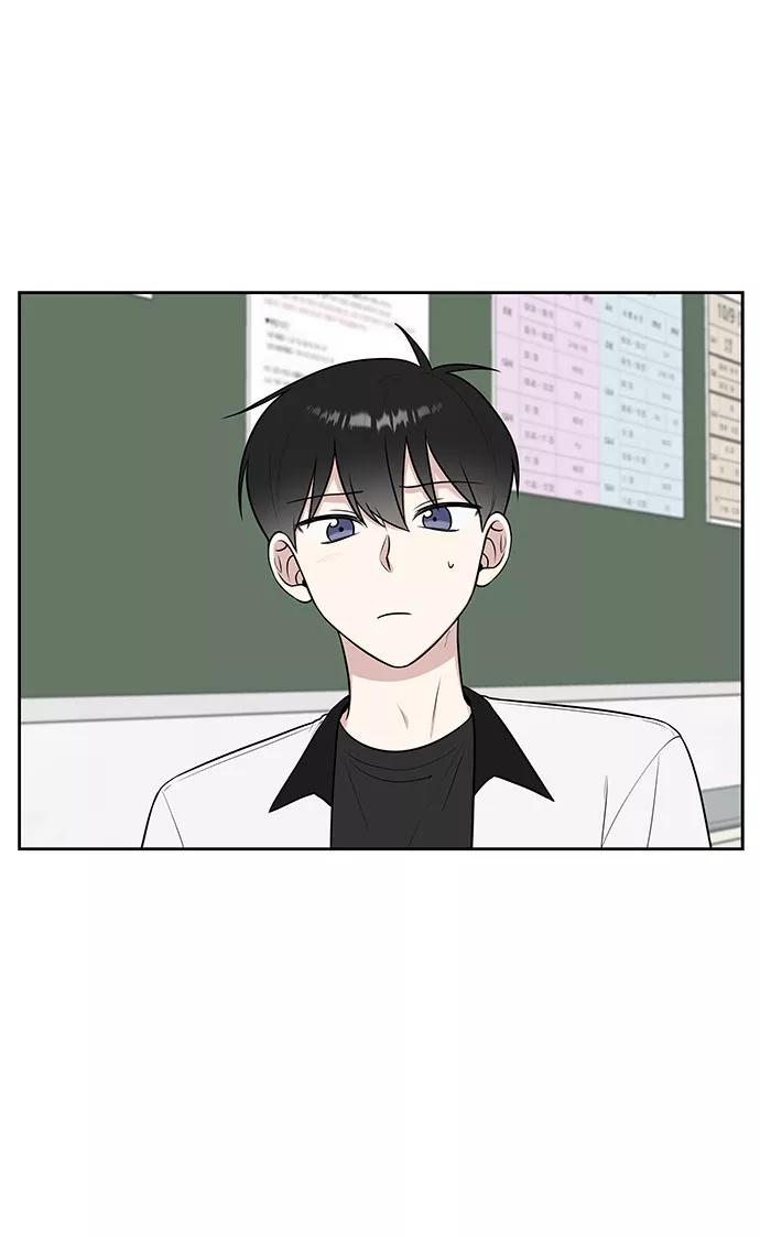 《单恋终止符》第38话 第45页