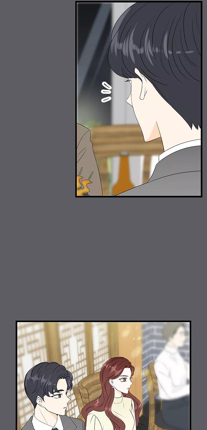 《凌晨两点的灰姑娘》第38话 第23页
