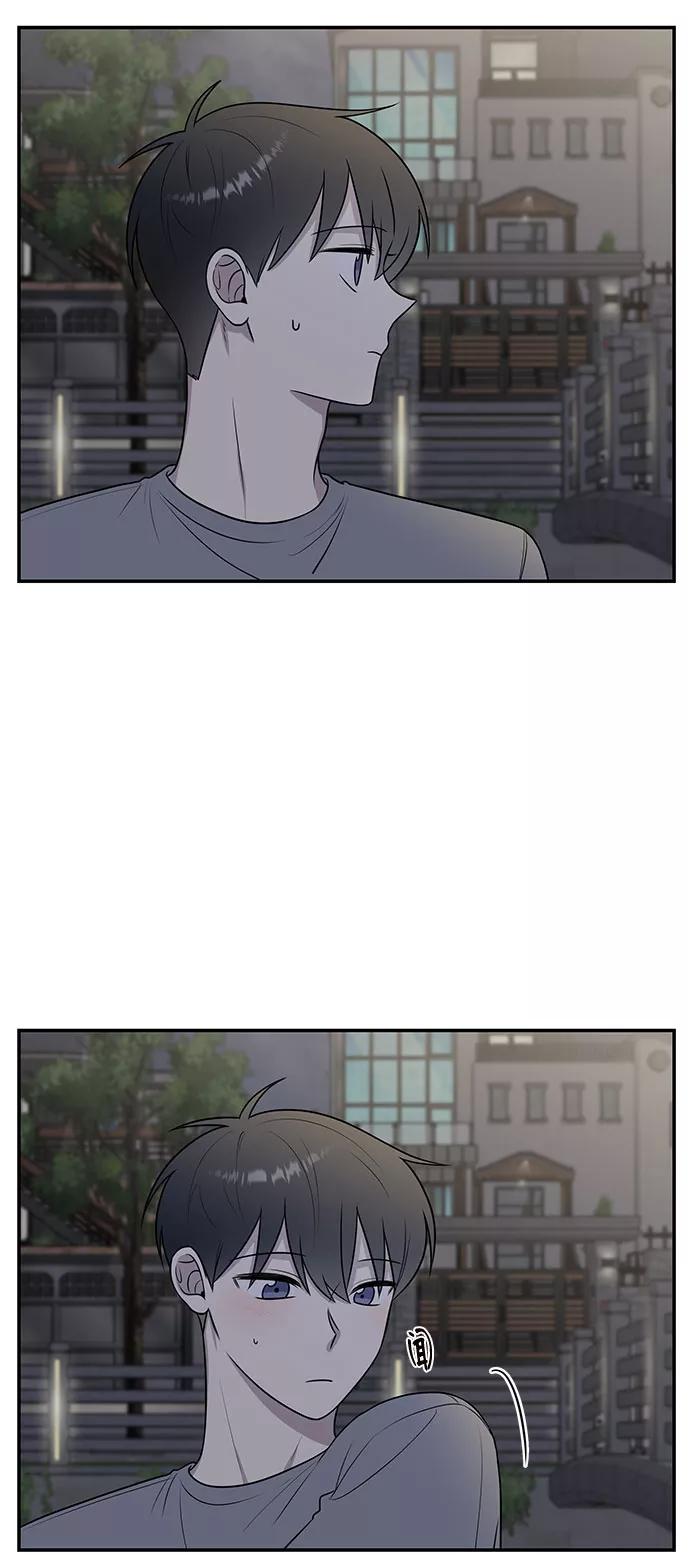 《单恋终止符》第39话 第83页
