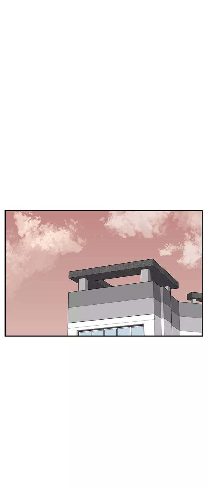 《单恋终止符》第39话 第21页