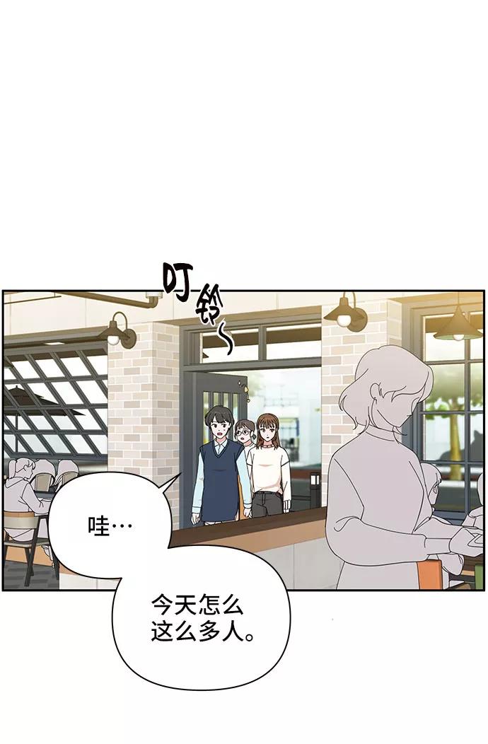 《嘴唇漂亮的男人》第4话 第33页