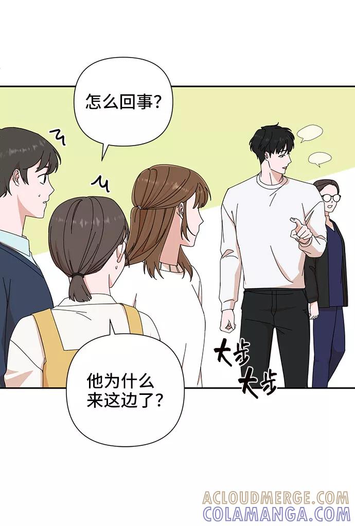 《嘴唇漂亮的男人》第4话 第40页