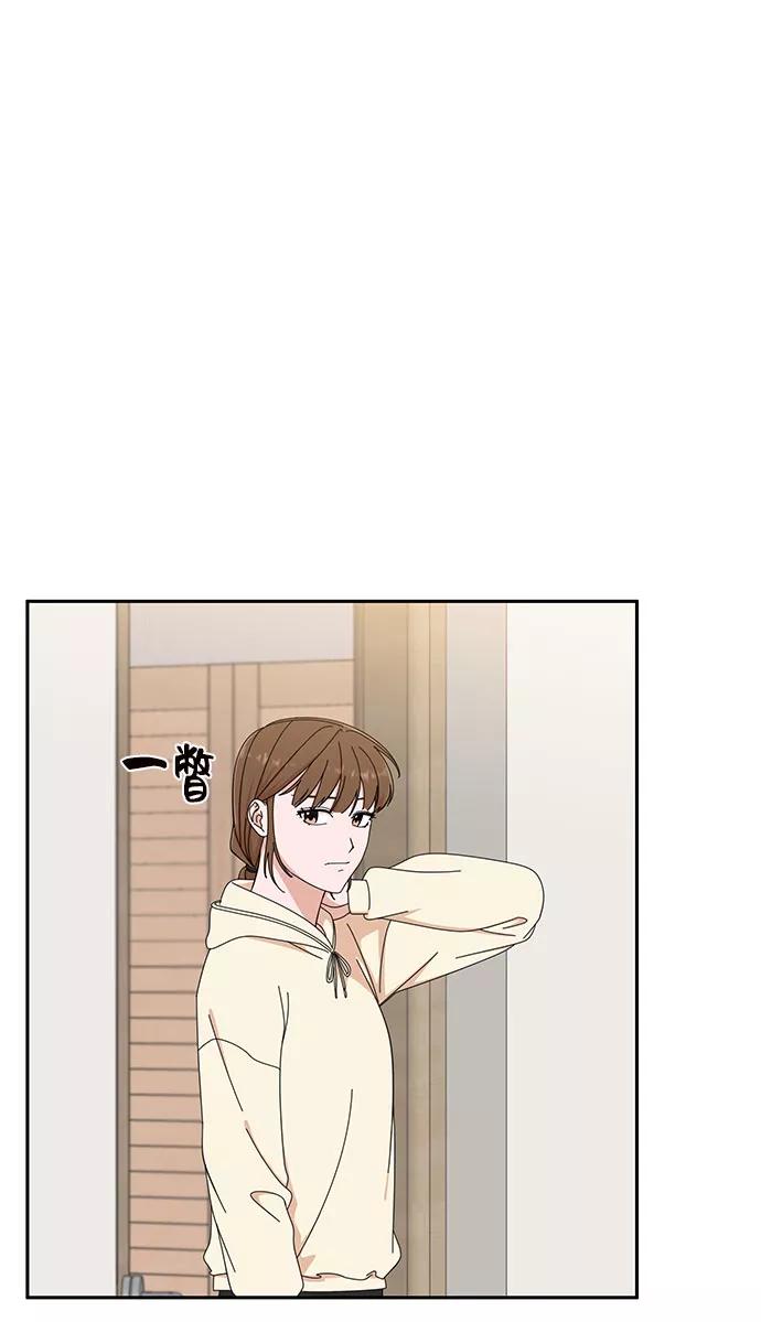 《嘴唇漂亮的男人》第4话 第8页