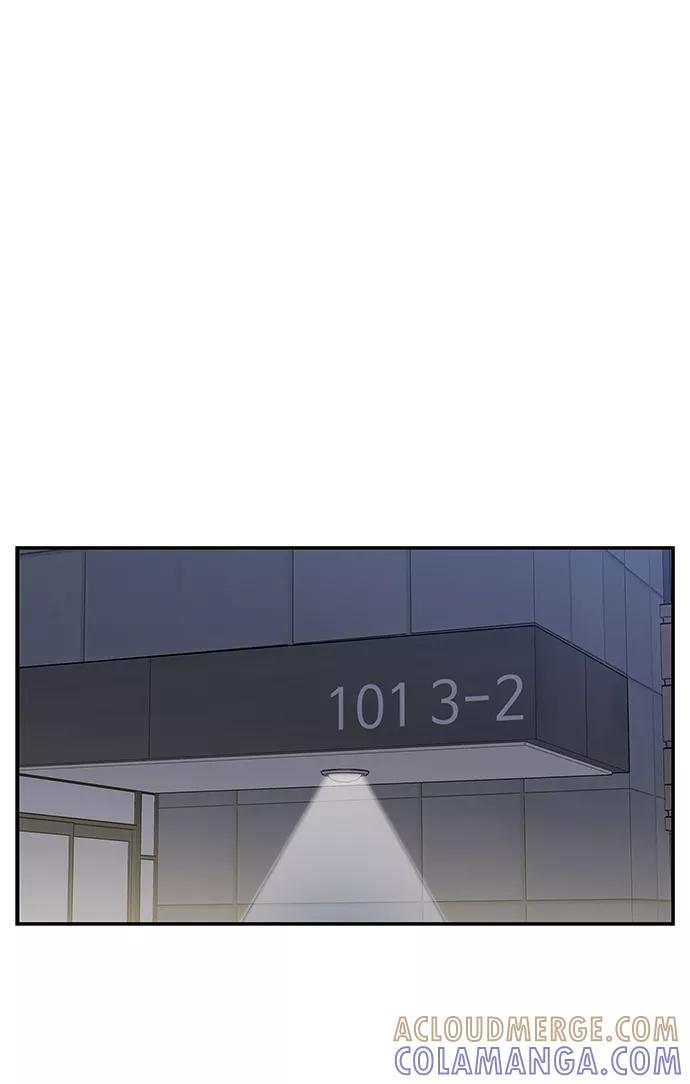 《单恋终止符》第40话 第34页