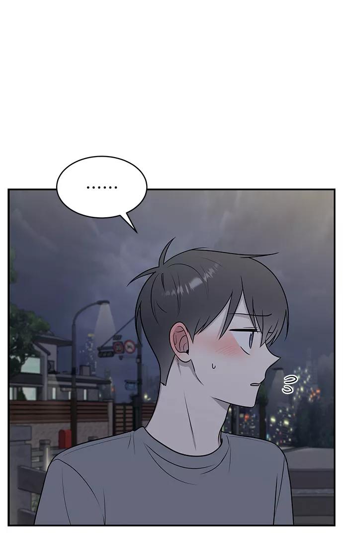 《单恋终止符》第40话 第33页