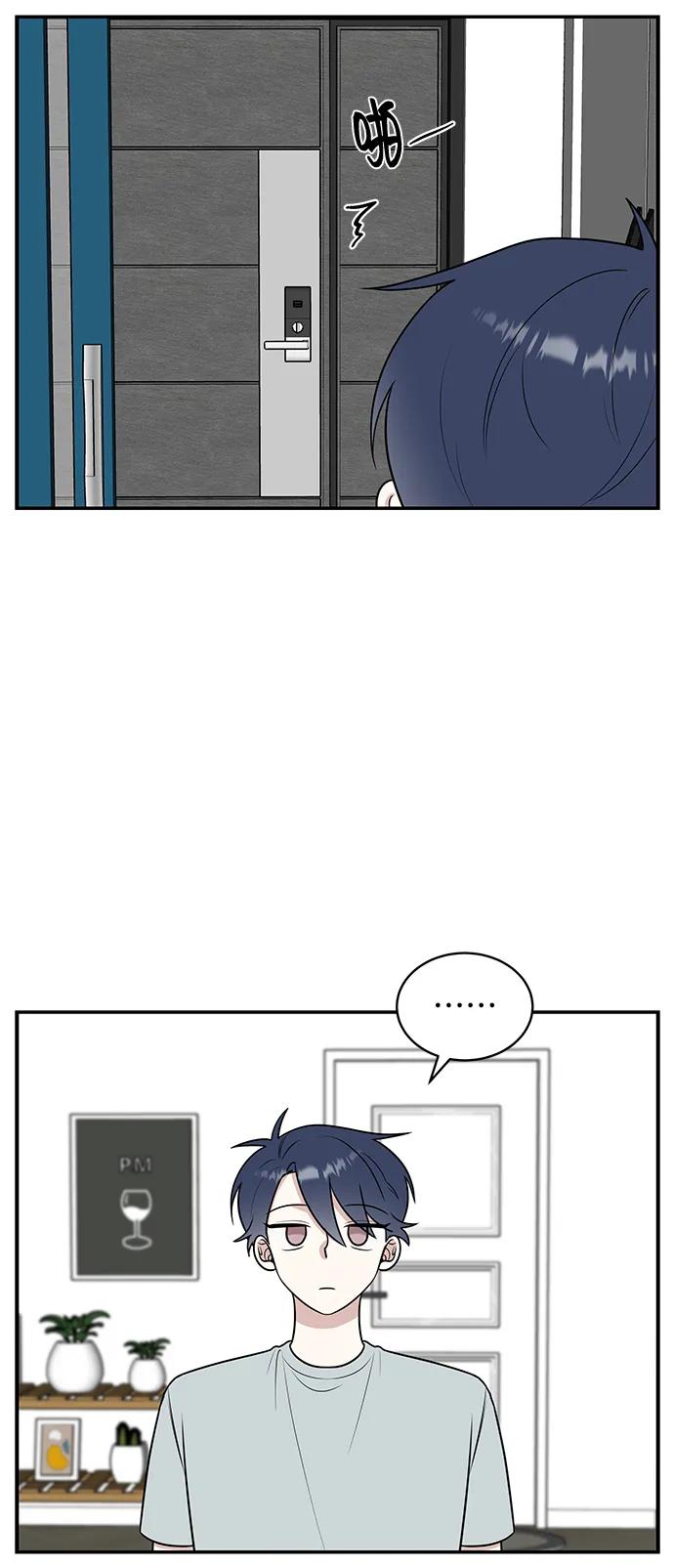 《单恋终止符》第41话 第11页