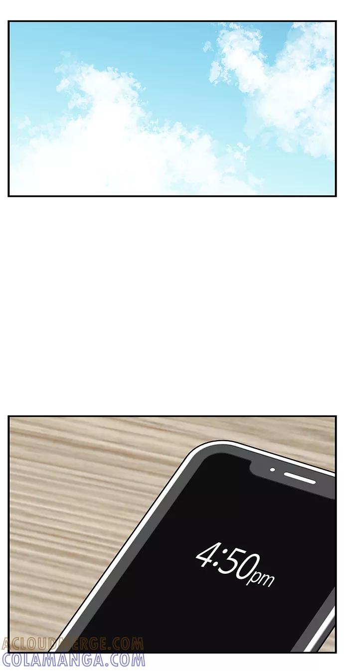 《单恋终止符》第41话 第13页