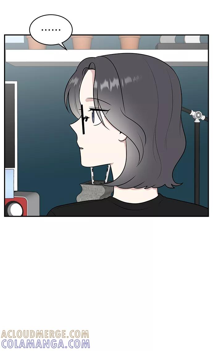 《单恋终止符》第42话 第28页