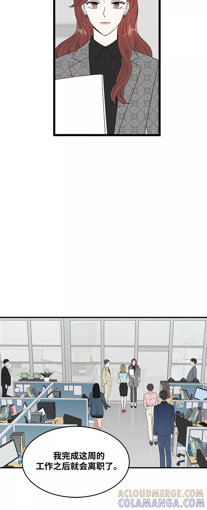 《凌晨两点的灰姑娘》第42话 第25页