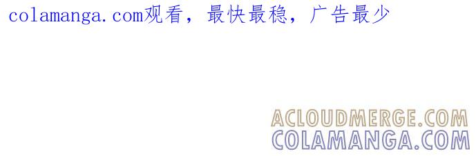 《单恋终止符》第42话 第1页