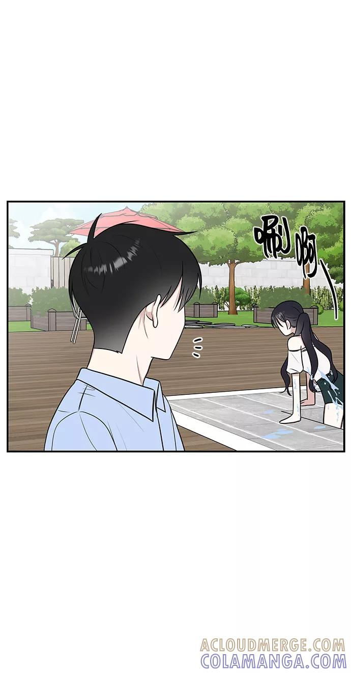 《单恋终止符》第43话 第25页