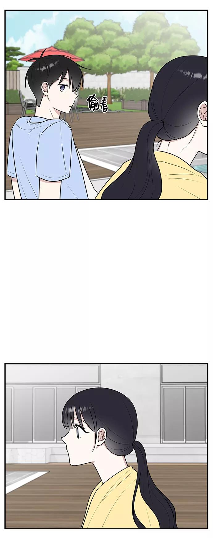 《单恋终止符》第43话 第48页