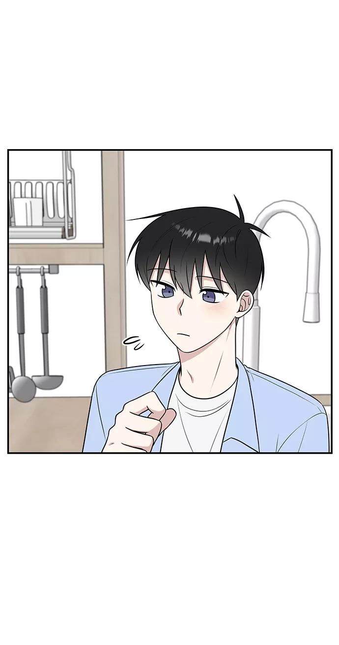 《单恋终止符》第43话 第71页