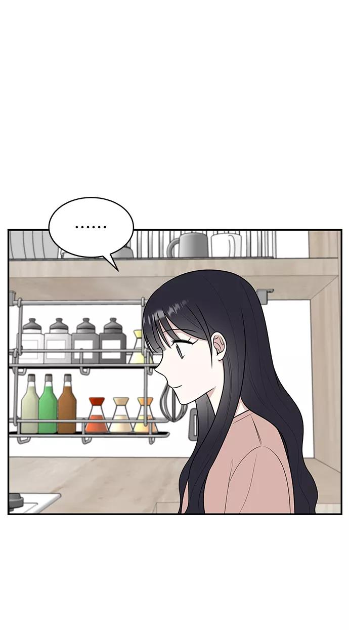 《单恋终止符》第43话 第62页