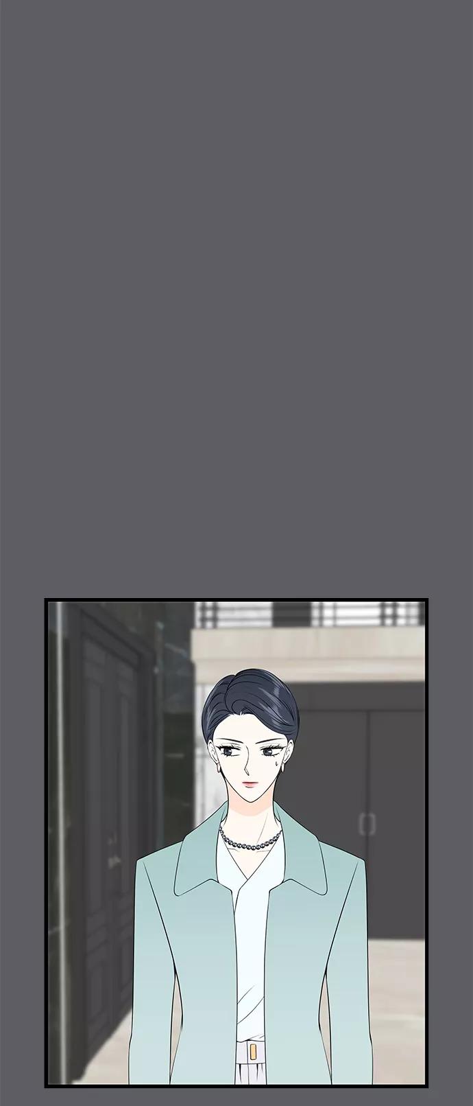 《凌晨两点的灰姑娘》第44话 第21页