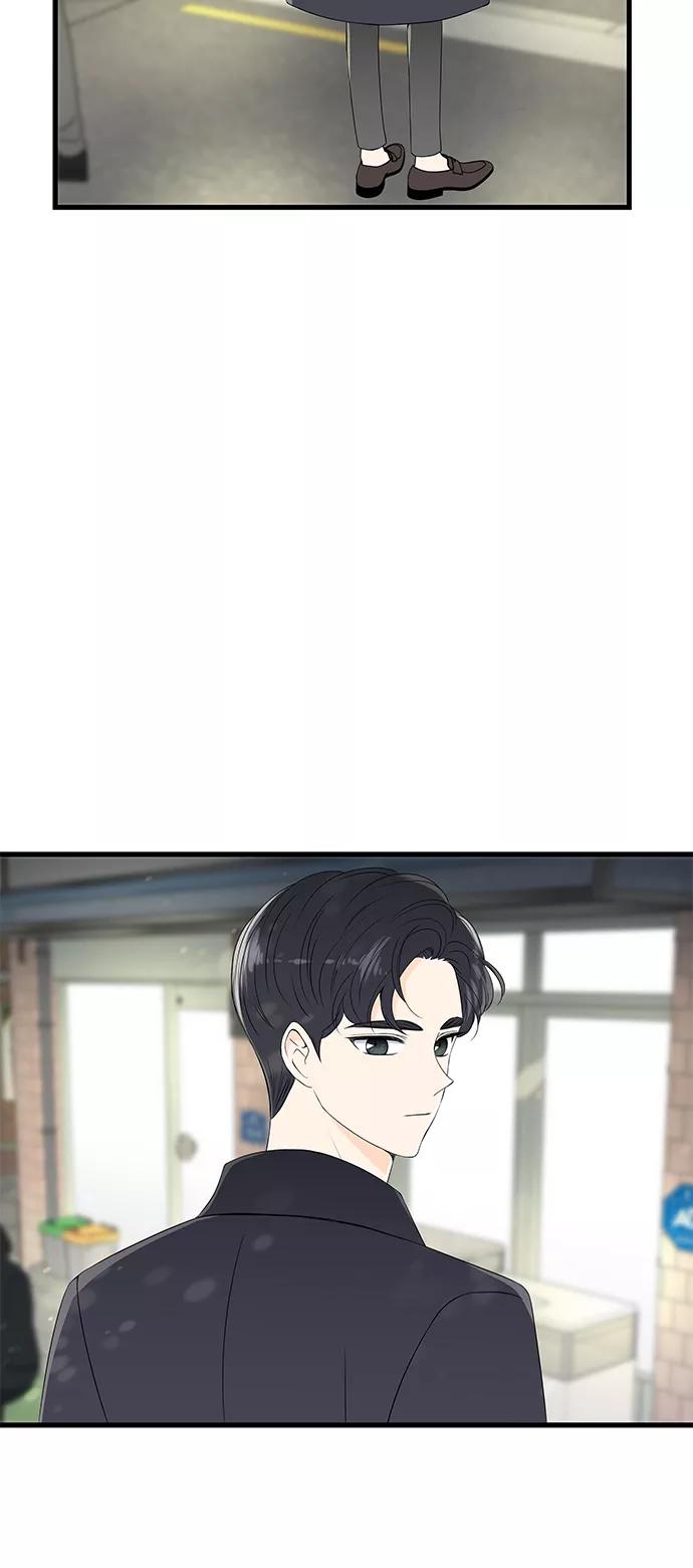 《凌晨两点的灰姑娘》第44话 第51页