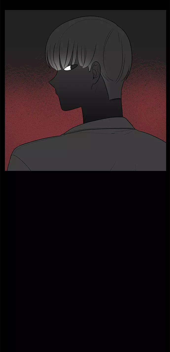 《单恋终止符》第45话 第54页